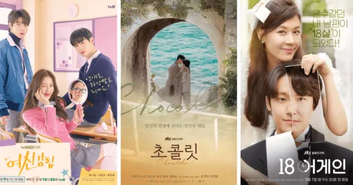 image for article 5 Feel-Good K-Dramas You Have to Add to Your Watch List