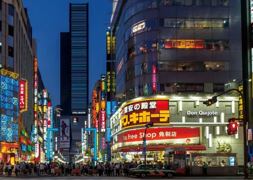 image for article Don Quijote Philippines? Japan’s Big Discount Store Plans to Open in PH!