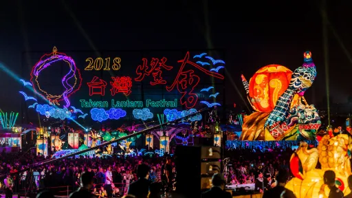 image for article My Taiwan Lantern Festival Experience: A Guide for First-Timers