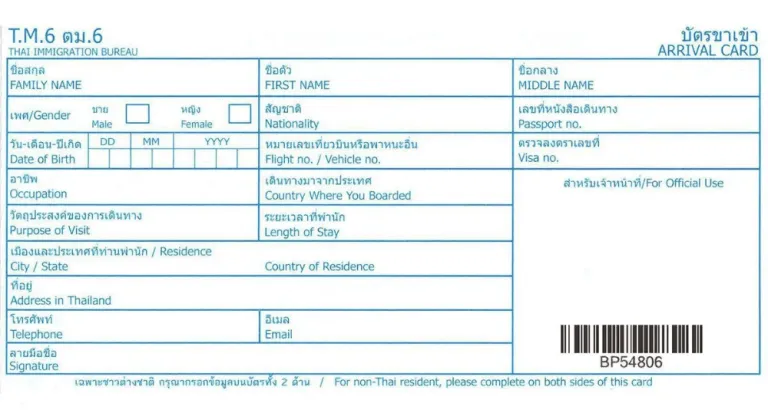 TM6 Form Paper