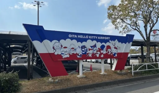 image for article Hello Kitty Airport in Japan: A Must-Visit Cute Attraction Filipinos Will Love