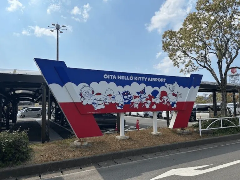 Oita Hello Kitty Airport 