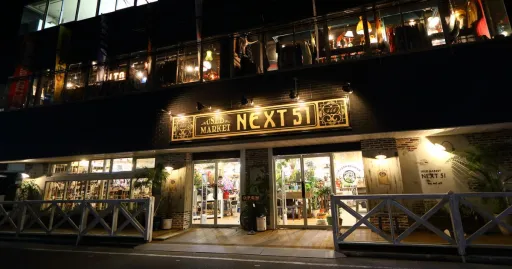 image for article 10 Best Thrift Stores and Vintage Shops in Japan
